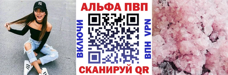 Альфа ПВП СК КРИС Заозёрск