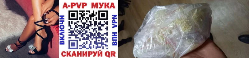Alpha PVP крисы CK  Заозёрск 