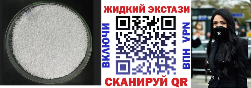 Бутират BDO 33%  МЕГА ТОР  Заозёрск 