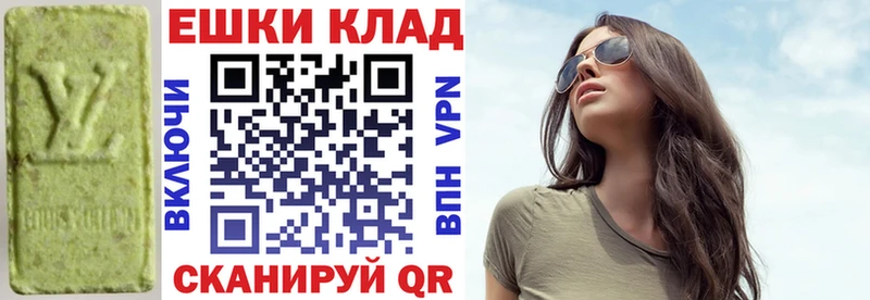 Экстази 300 mg  Заозёрск 