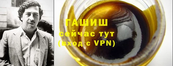 амф Баксан