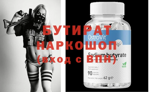 кокс Балабаново