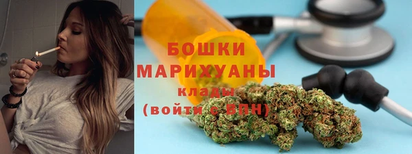 бутик Балахна
