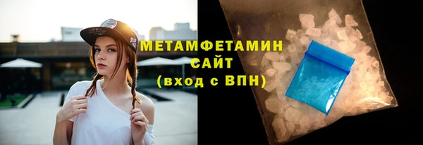 амф Баксан