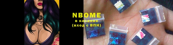 бутик Балахна