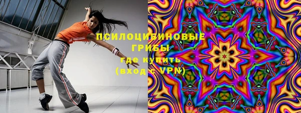 бутик Балахна
