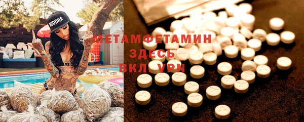 бутик Балахна
