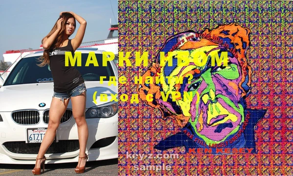 бутик Балахна
