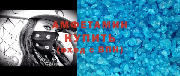 амф Баксан