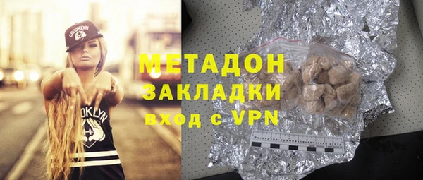 бутик Балахна