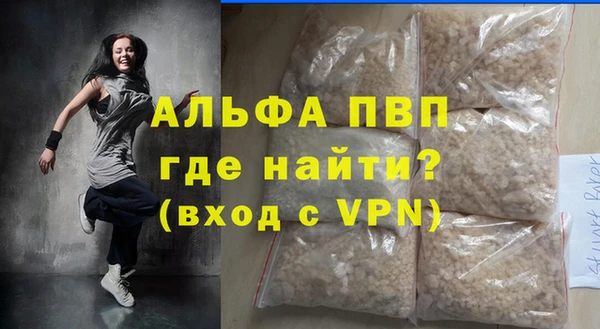 амф Баксан