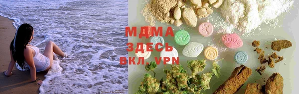 бутик Балахна