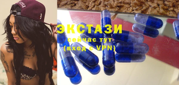 бутик Балахна