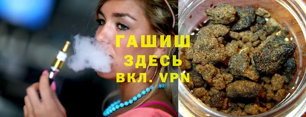 бутик Балахна