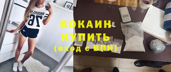 бутик Балахна
