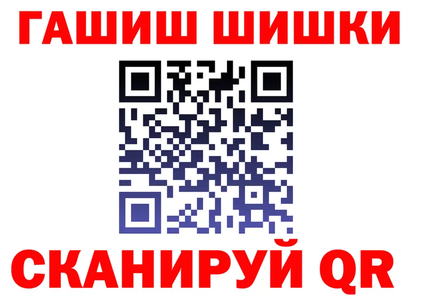 Как найти наркотики? мориарти клад Заозёрск