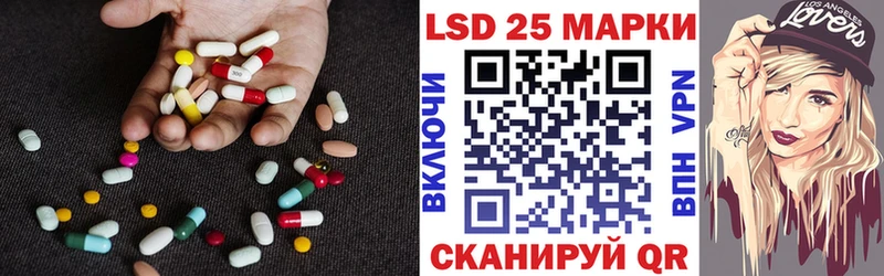LSD-25 экстази ecstasy Заозёрск