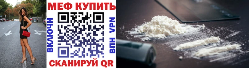 закладки  Заозёрск  kraken как зайти  МЯУ-МЯУ VHQ 