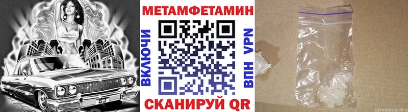 МЕГА зеркало  Заозёрск  Первитин Methamphetamine 