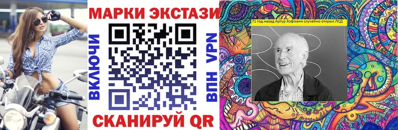 Марки N-bome 1,5мг  Заозёрск 