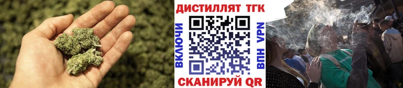 Дистиллят ТГК Wax где можно купить Заозёрск